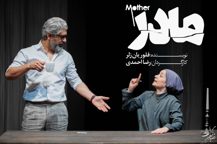 کنسرت علیرضا طلیسچی