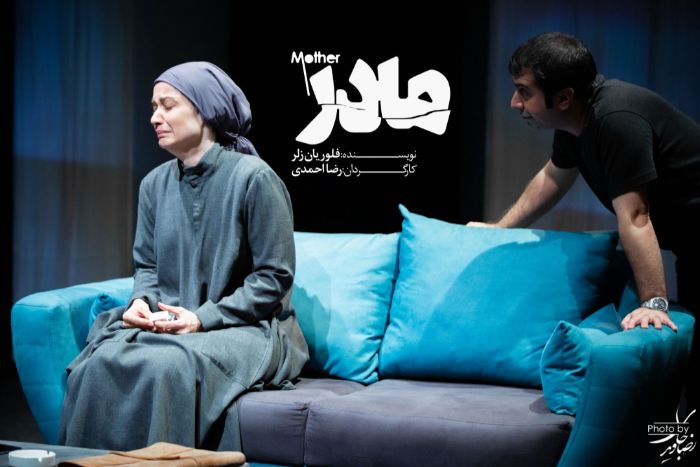 کنسرت علیرضا طلیسچی