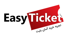 EasyTicket